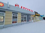 Legenda (Sovetskaya Street, 81/1), cafe
