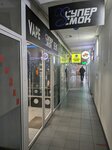 SuperSmoke (9th Parkovaya Street, 61Ас1) ، متجر سجائر إلكترونية
