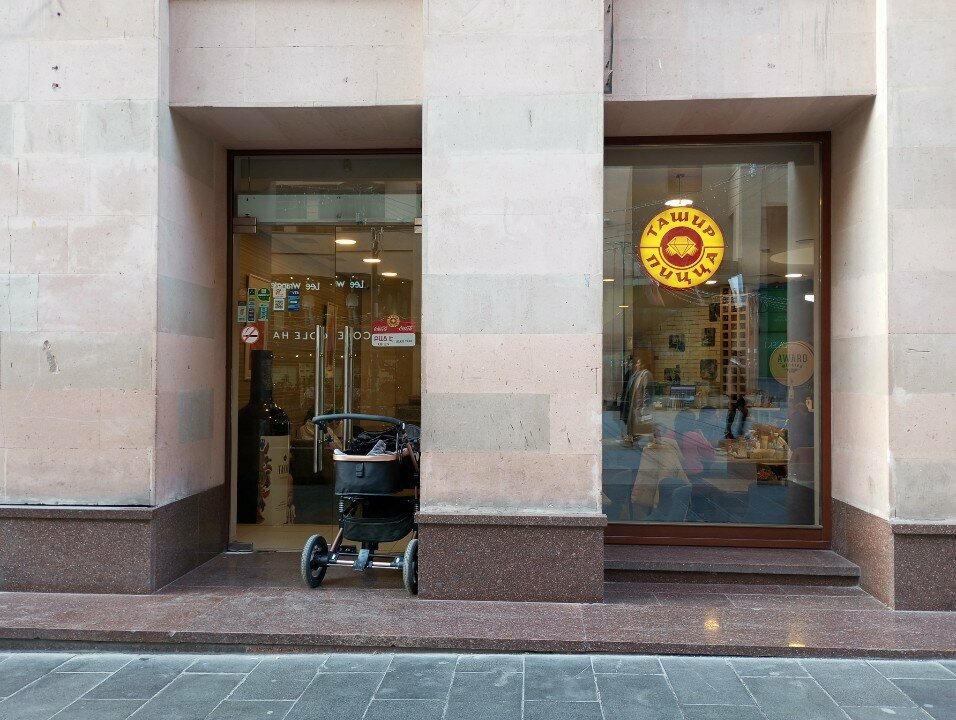 Pizzeria Tashir Pizza, Yerevan, photo