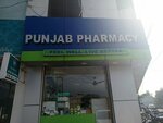 Punjab pharmacy (Airline Society, Beas Avenue, 646A), pharmacy