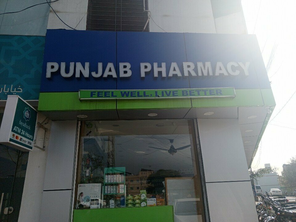 Pharmacy Punjab pharmacy, Lahore, photo
