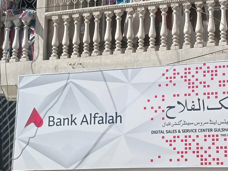 Bank Bank Alfalah, Karachi, photo