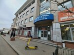 Ваше право (Kirova Street, 1), servicios legales
