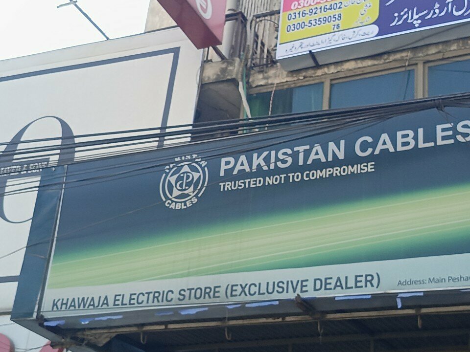 Electronic goods store Khwaja Electric Store, Punjab, photo