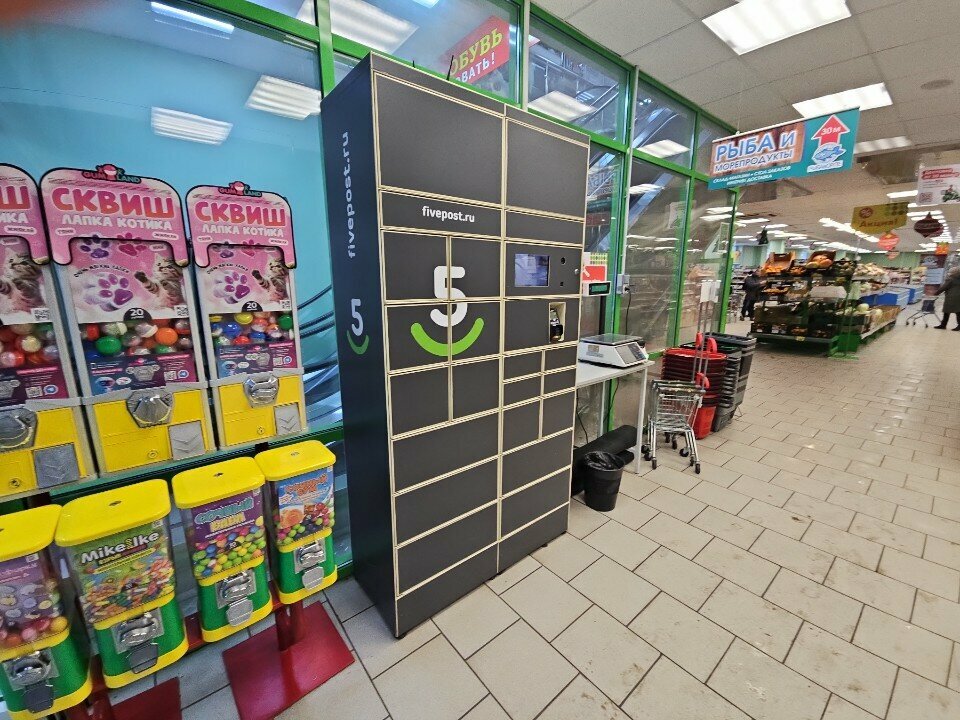 Parcel automat 5Post, Orel, photo