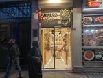 Emissa Perfumes (İstanbul, Beyoğlu, Sıraselviler Cad., 6C), perfume and cosmetics shop
