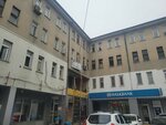 Ptt (Ankara Province, Yenimahalle, Hipodrom Cad., 18), post office
