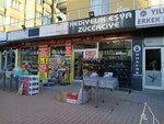 Ersel Shopping Mall Giftware and Glassware (Konya, Karatay, Sarıyakup Mah., Han Sok., 2D) ، متجر الهدايا والتذكارات