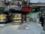 Demet Saat (Ankara Province, Yenimahalle, İvedik Cad., 97), clock and watch repair