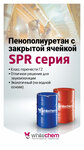 Mega-Opt (Yuzhny Obkhod Street, 51А), building materials wholesale