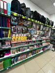 Kantselyarim (ulitsa Tekstilshchikov, 16), stationery store