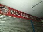 World Business Associates (Naya Mohalla, H14), management company