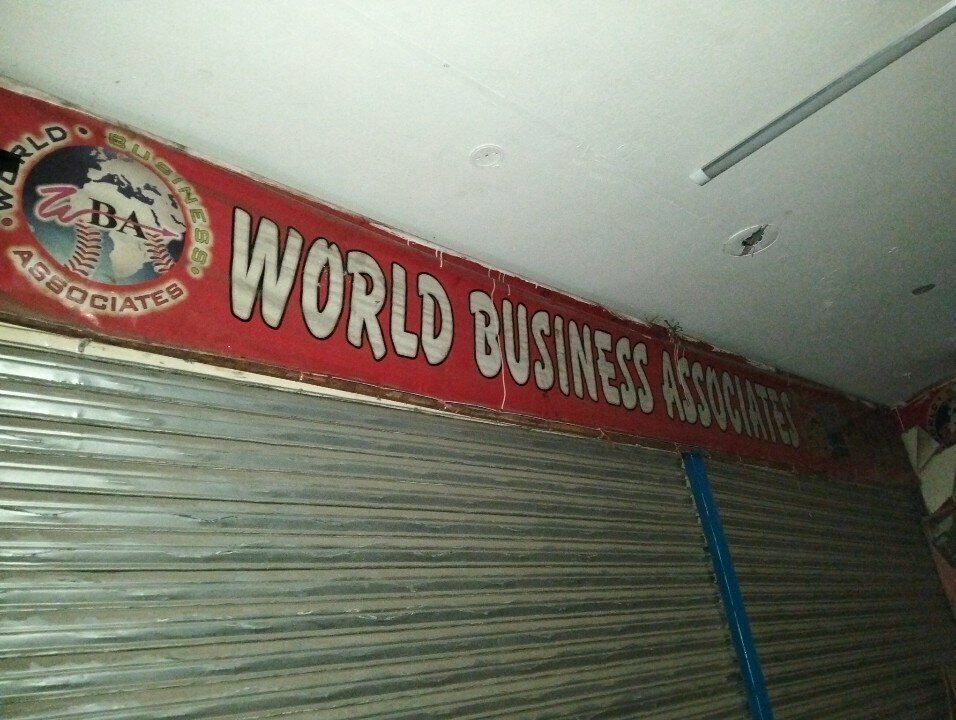 Management company World Business Associates, Rawalpindi, photo