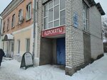 Krasotka (Abelmana Street, 25), training of masters for beauty salons