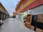 Tailor Yildirim (Konya, Selcuklu, Bosnia and Herzegovina Neighborhood, Buyuk Hizmet Avenue, 16I), tailor