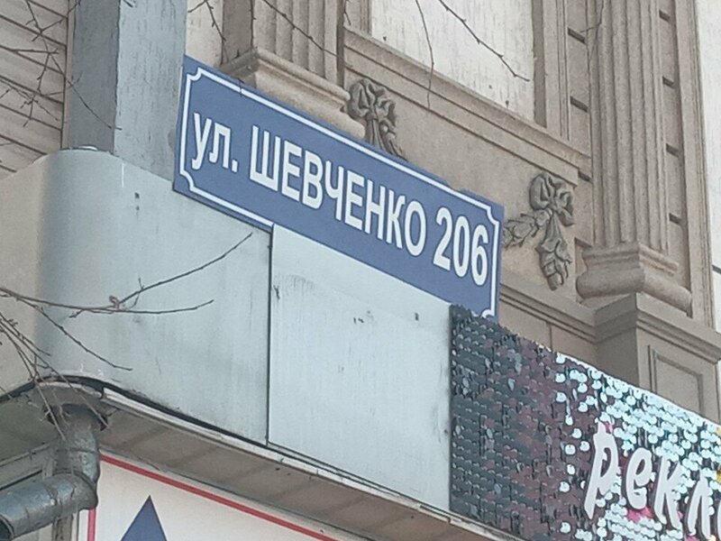 Гостиница Parkhostel kz в Алматы