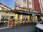 ‪Pasa Kunefe‬ (İstanbul, Avcılar, Gümüşpala Mah., Kuru Çeşme Cad., 14A) ، مقهى