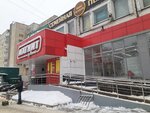 Татьяна (Lenina Avenue, 47), taller de sastrería