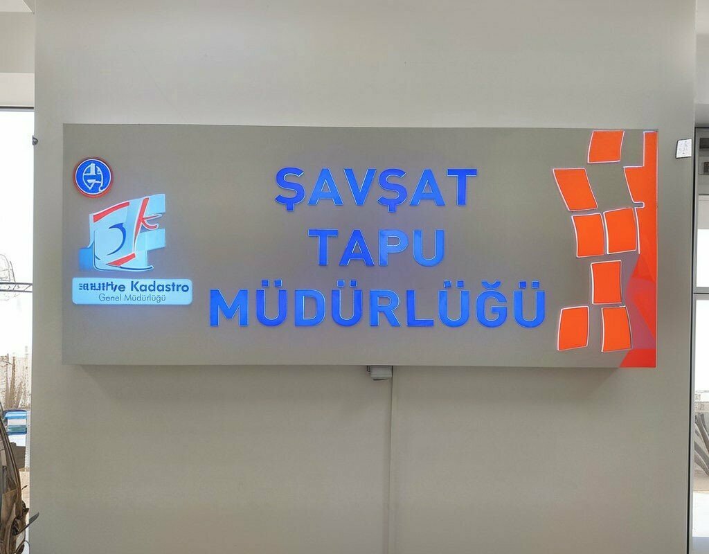 Government ministries, services Tapu Mudurlugu, Savsat, photo
