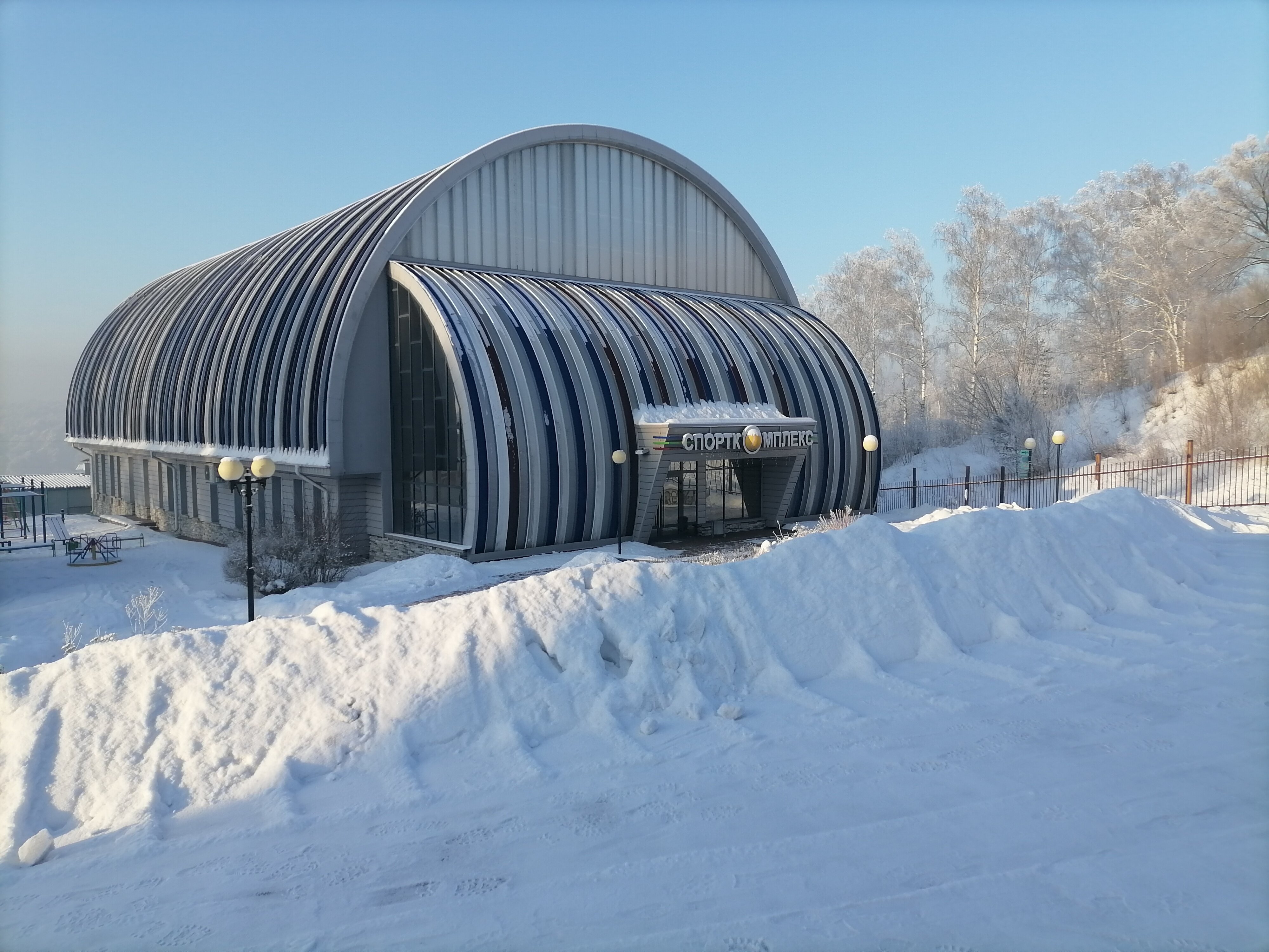 Фото Шахтер