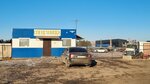 Спецстоянка (Красноярск, ул. Авиаторов, 70), штрафстоянка в Красноярске