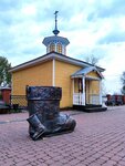 Muzey Russkiye valenki (Nikolskaya ulitsa, 18А), museum