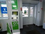 МегаФон (prospekt Mira, 70), payment terminal