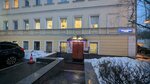 Advokatskaya kontora № 45 Advokat (Maly Drovyanoy Lane, 3с1), attorney