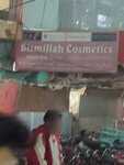 Bismillah cometice (Shah Alami Road, 19), household goods and chemicals shop