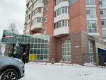 Управляющая компания РСО (ulitsa Vetoshkina, 54) ، سلطة إسكان بلدية