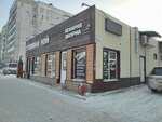 Пекарня (Dusi Kovalchuk Street, 20к3), panadería