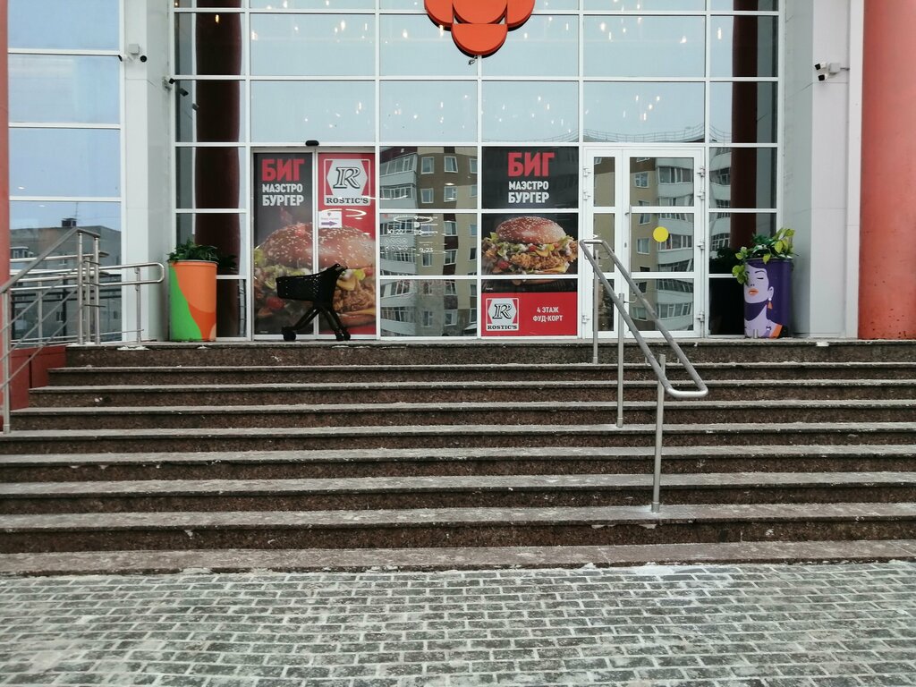 Sushi bar Avocado, Nefteugansk, photo