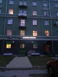Audiale (Krasniy Avenue, 173), audífonos