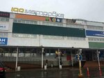 DaVita-mebel (Galichskaya Street, 106/2), furniture store