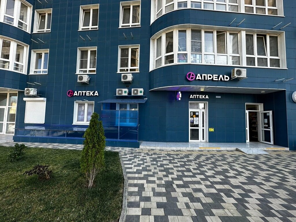 Pharmacy April, Krasnodar, photo