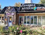 Narodnyi Konditer (Andropova Avenue, 19А) ، الحلويات