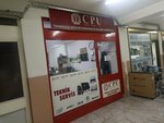 Cpu Technology (Ankara Province, Yenimahalle, Ragip Tuzun Street, 136), it company