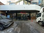 Mertsana Studio (8 Marta Street, 12А), tailor