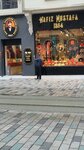 Hafiz Mustafa  (İstanbul, Beyoğlu, Kuloğlu Mah., Fuat Uzkınay Sok., 1) ، الحلويات