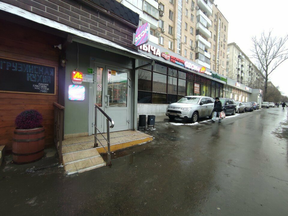 Payment terminal Payment terminal, Moscow, photo