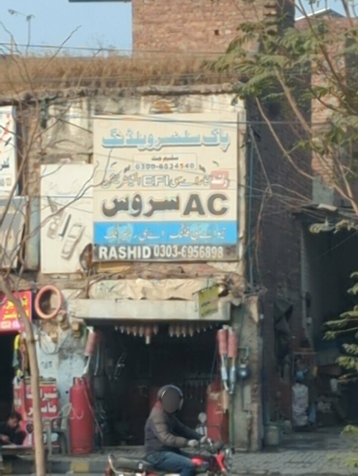 Car service, auto repair Pak silencer welding, Lahore, photo