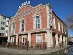 Ayana (Avangard-2 yqsham aýdany, 10А), restaurante