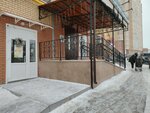 Монтессориум (Akademika RAN Kh.M. Minacheva Street, 21), children's developmental center