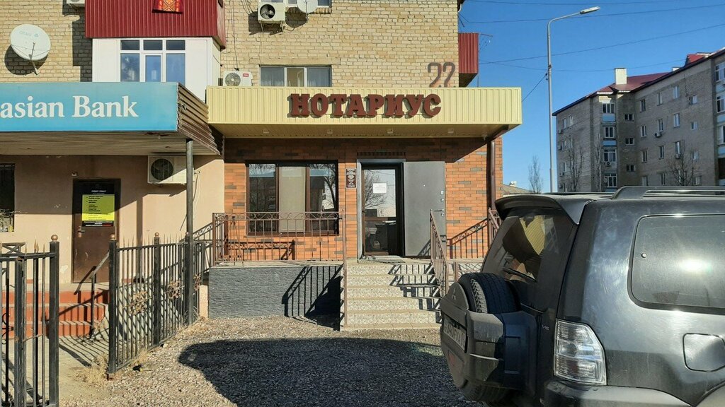 Notaries Notary Ukhambaev K. Zh, Atyrau, photo