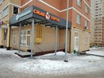 Зелёная лавка (Filippa Lukina Street, 9), greengrocery