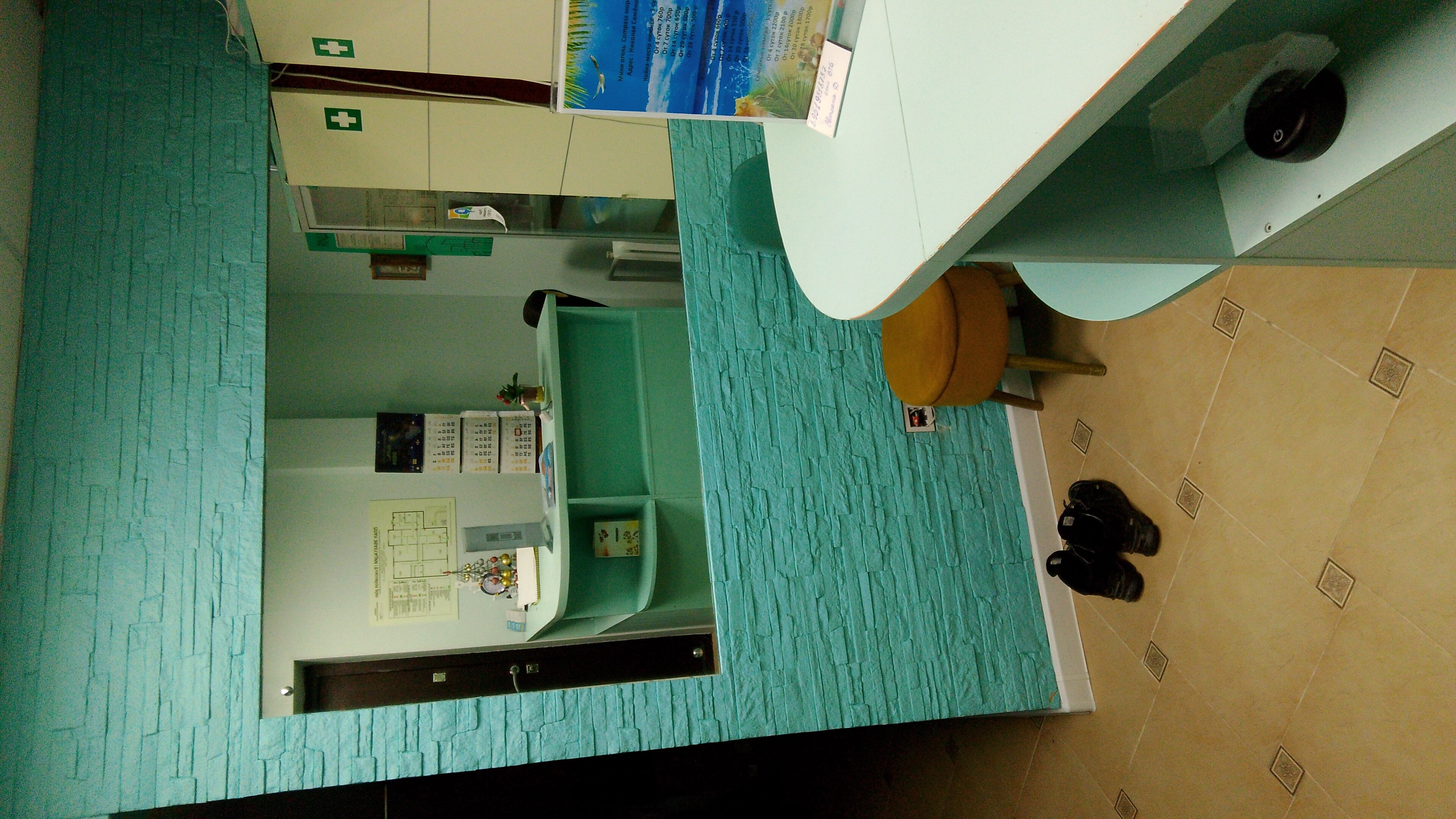 Фото Компас