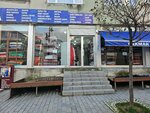 Cakmak Manifatura Sanayii Ve Ticaret Limited Sirketi (İstanbul, Gaziosmanpaşa, Hürriyet Mah., 267. Sok.) ، تصنيع وبيع المنسوجات