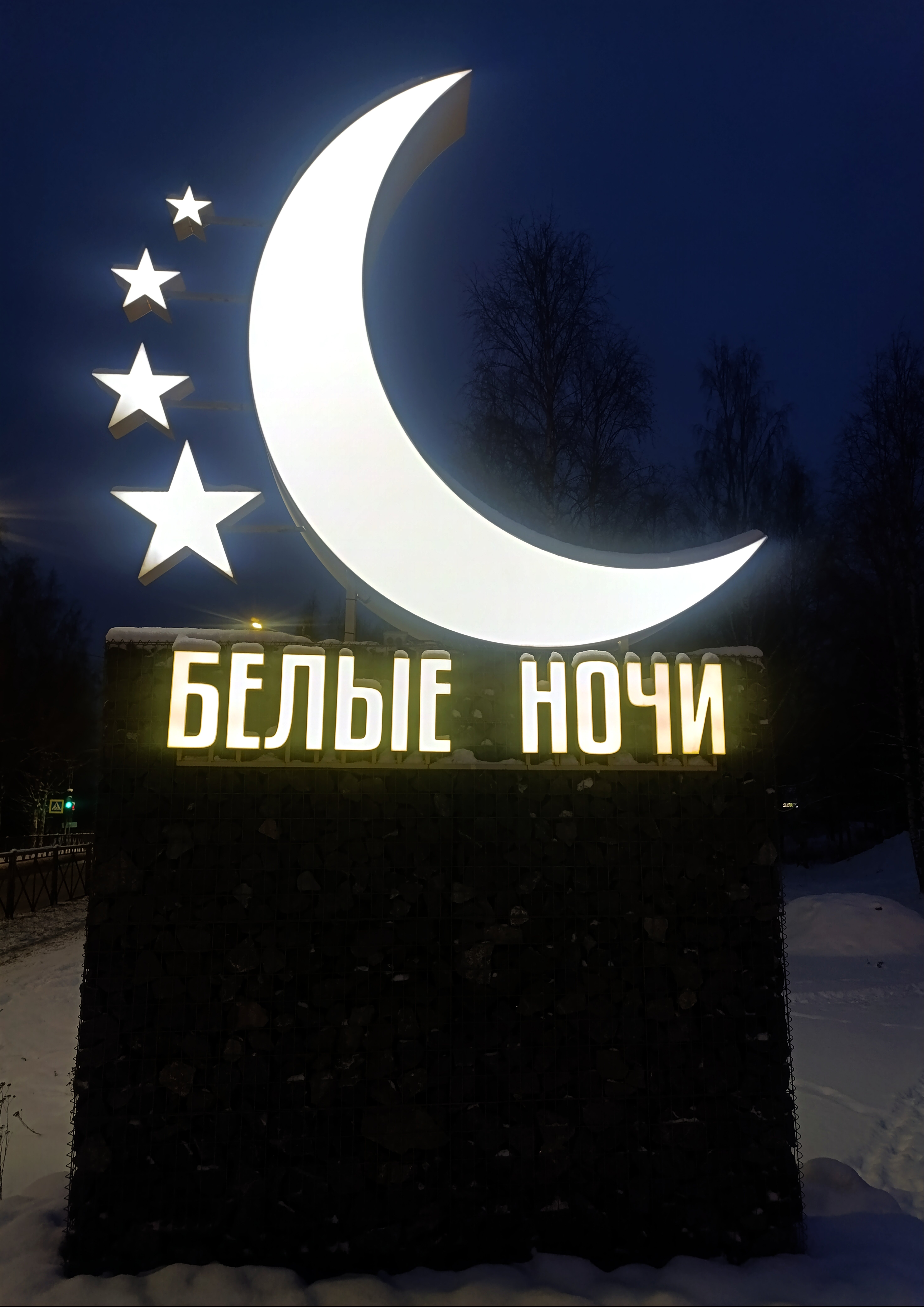 Фото Белые ночи