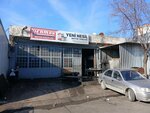 Yenmak Engine Parts (İstanbul, Başakşehir, İkitelli OSB Mah., Atatürk Oto Sanayi Sitesi, 20 Blok, 683), tienda de repuestos y artículos para automóviles