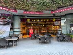Coffee World (İstanbul, Atasehir, Barbaros Mah., Şebboy Sok.), cafe